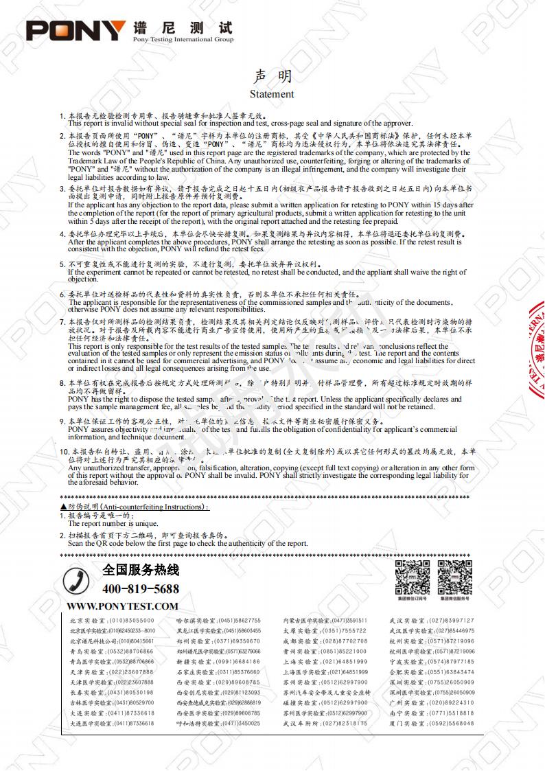 B2DB090030001LZ  上海市徐汇区董李凤美康健学校_01.jpg
