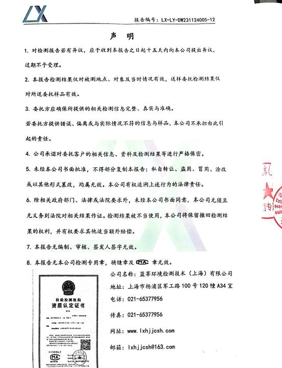 iwEcAqNqcGcDAQTRA9QF0QT-BrCSU4IO6tbI4AVnP-HTYxUAB9Ji3i9QCAAJomltCgAL0gACJ6A.jpg_720x720q90.jpg