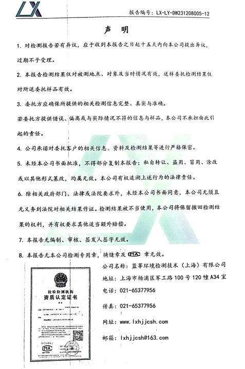 lQDPJyA9g1LtBz_NC7jNB8KwysTPcRdHxHcFbF-oqYXOAA_1986_3000.jpg_720x720q90g.jpg