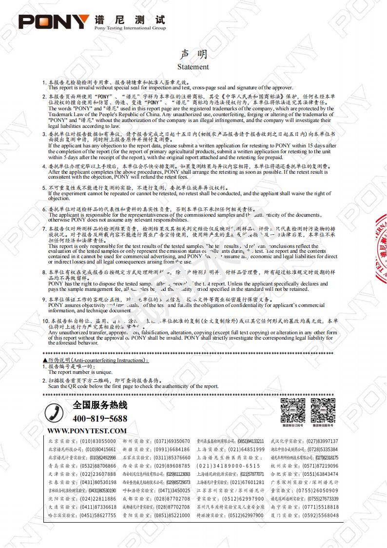 B2E5270380001LZ 上海市徐汇区董李凤美康健学校_01.jpg