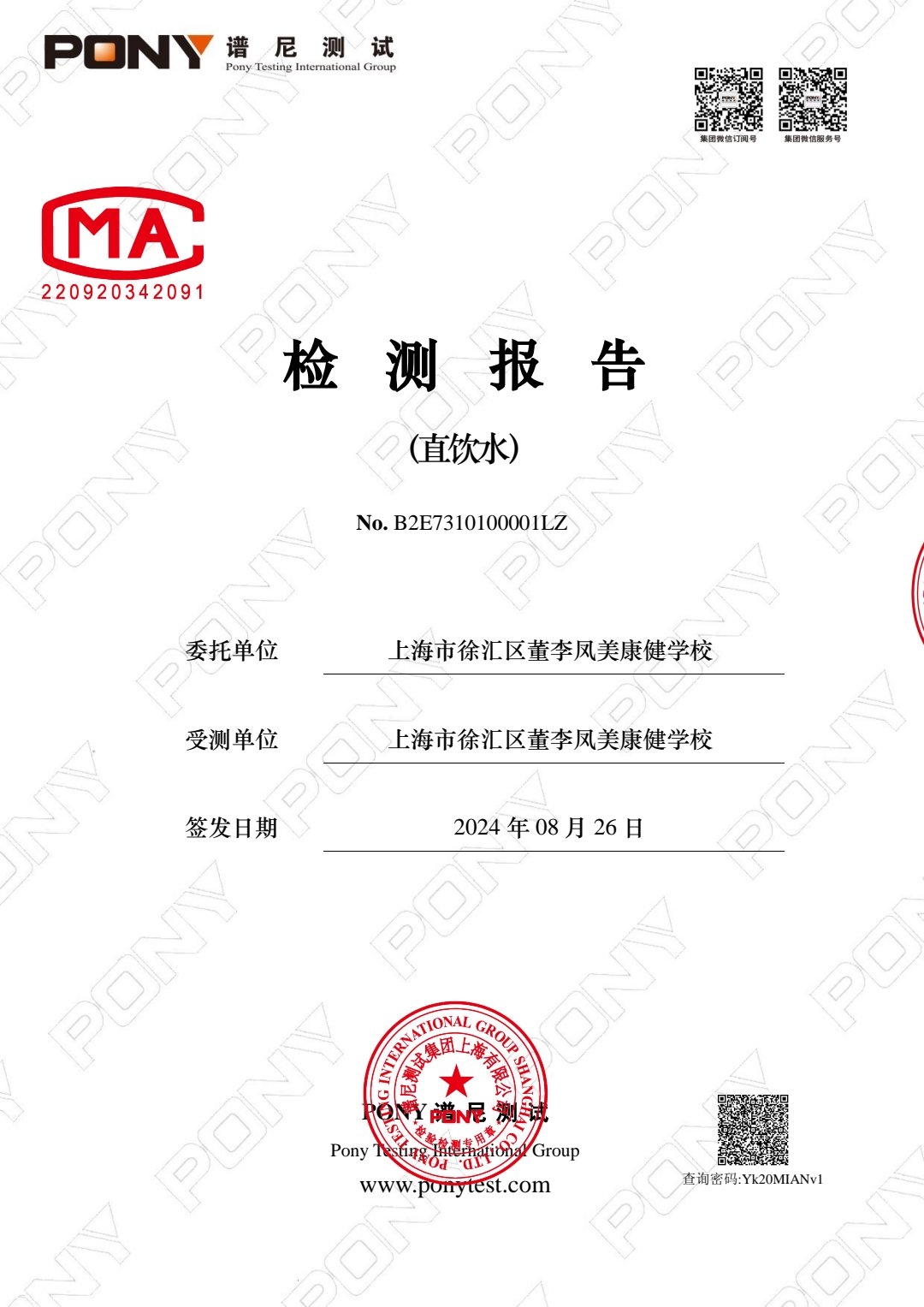 6a352082a1d6a89e357e9727eaea12ba_origin(1).jpg