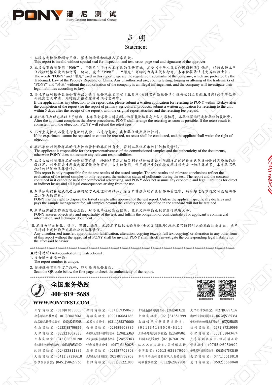 3a56c4a4fbd832fcd2660f7300c126ac_origin(1).jpg