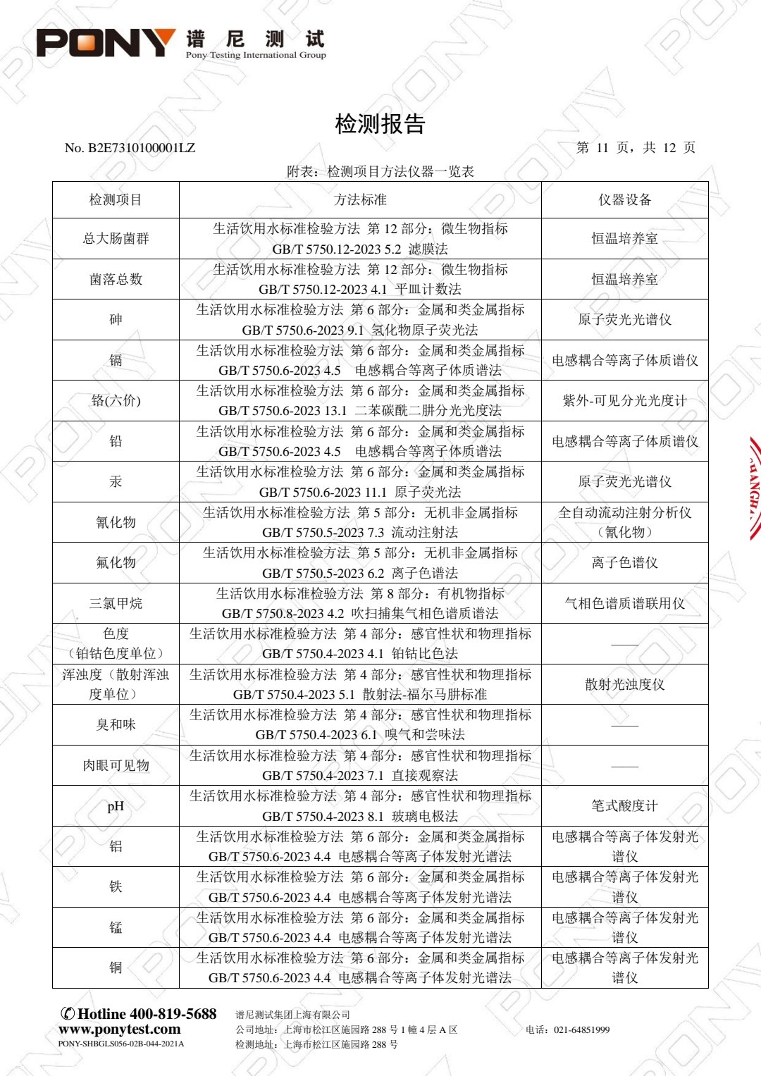 e820abe59c657a3d4f9bc373dbf697cf_origin(1).jpg