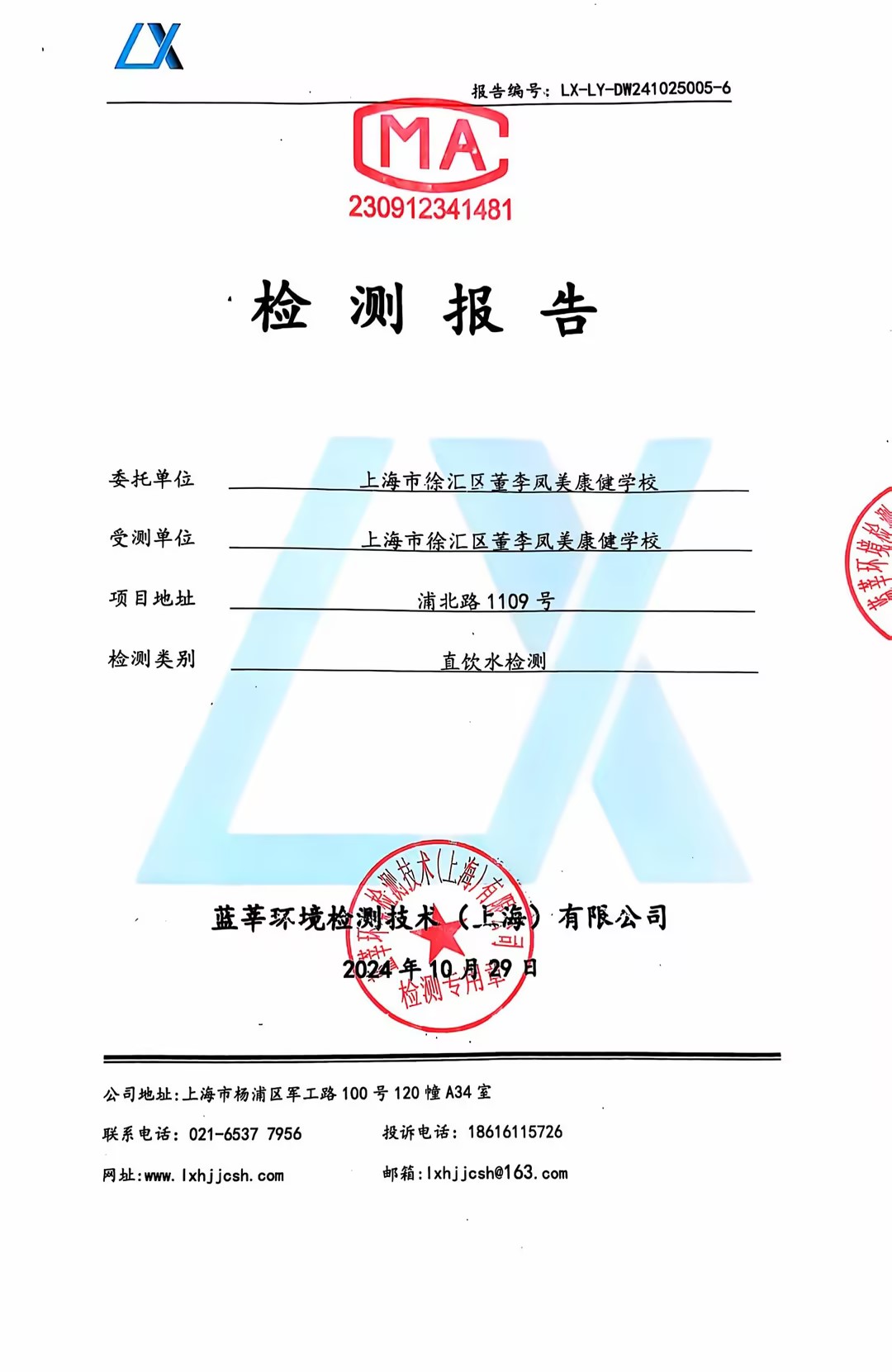 f76d95a0cddf2c3ff4ec73c0b67f788f_compress.jpg