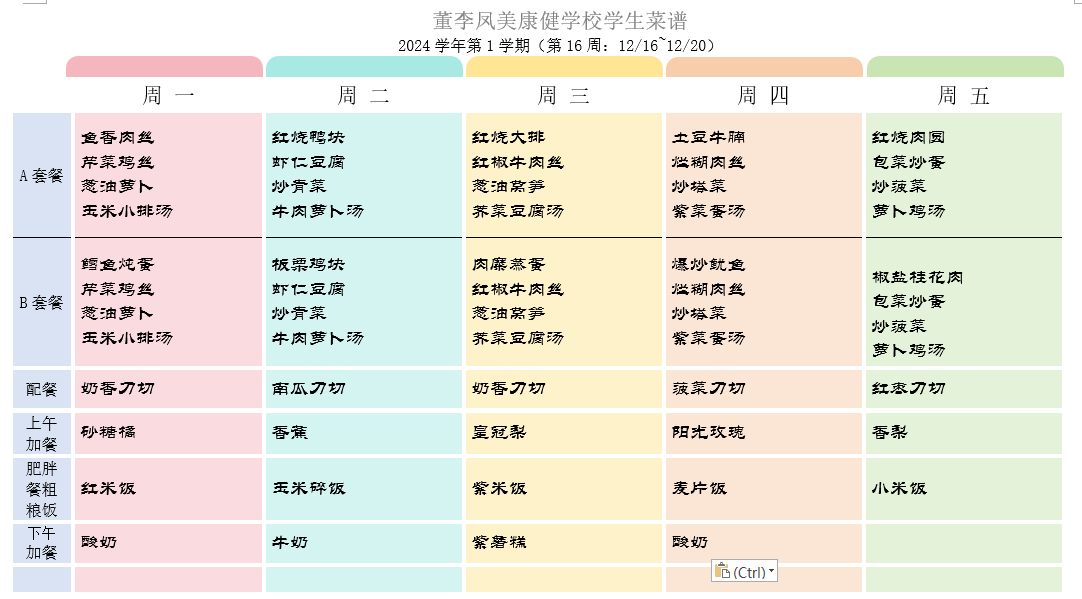 学生-16.png