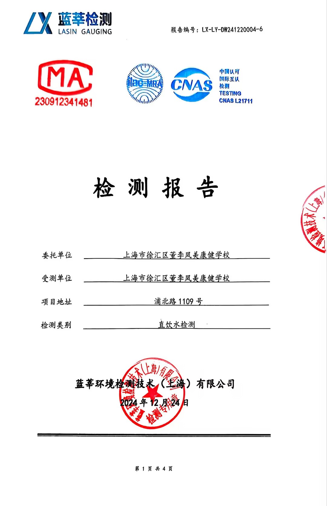 b80a2883a7b5ae7a40018d8367c5ef51_compress.jpg