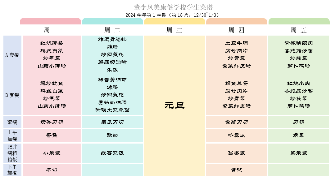 学生-18.png
