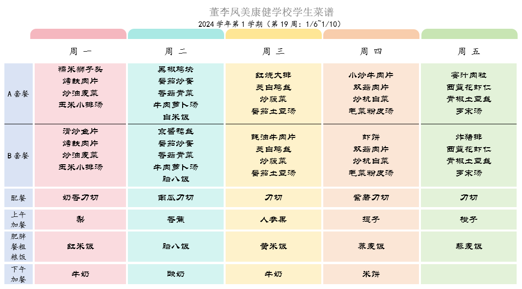 学生-19.png