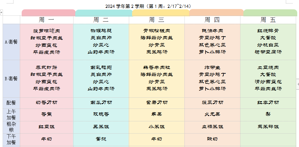 学生1.png