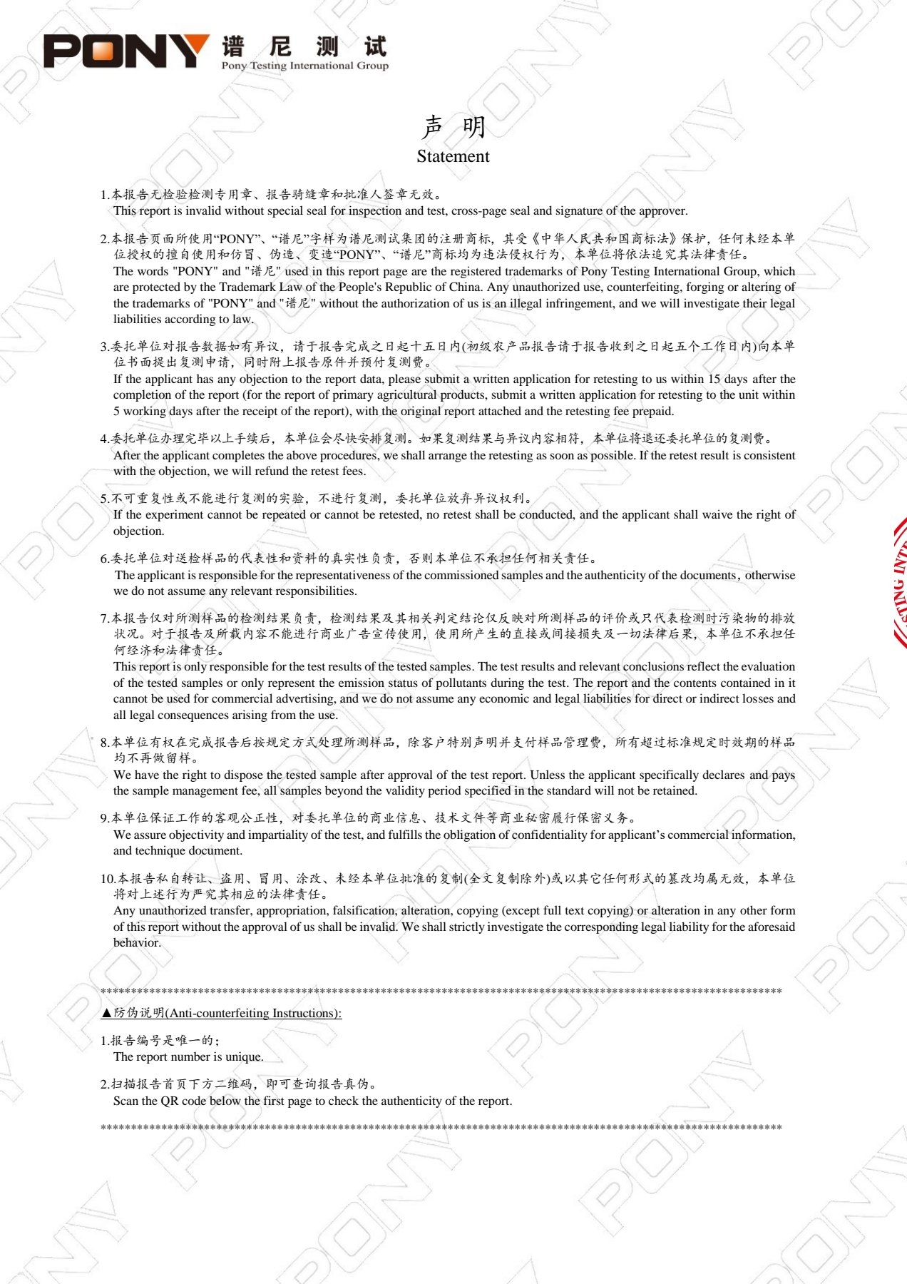 559576de13991103aecb9ad567d841f1_origin(1).jpg