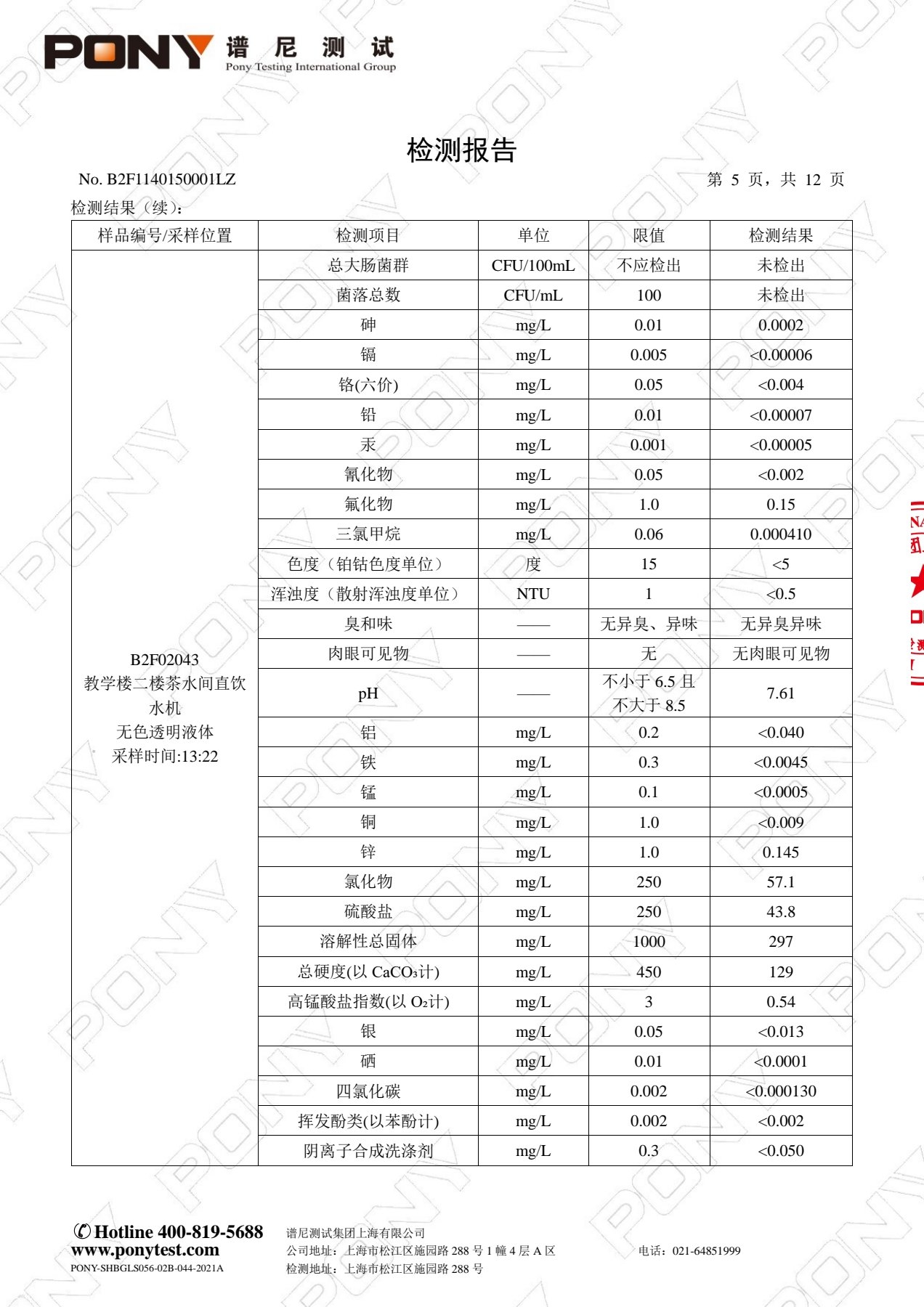 99182c3787cbf983b22d809bcd7e1500_origin(1).jpg