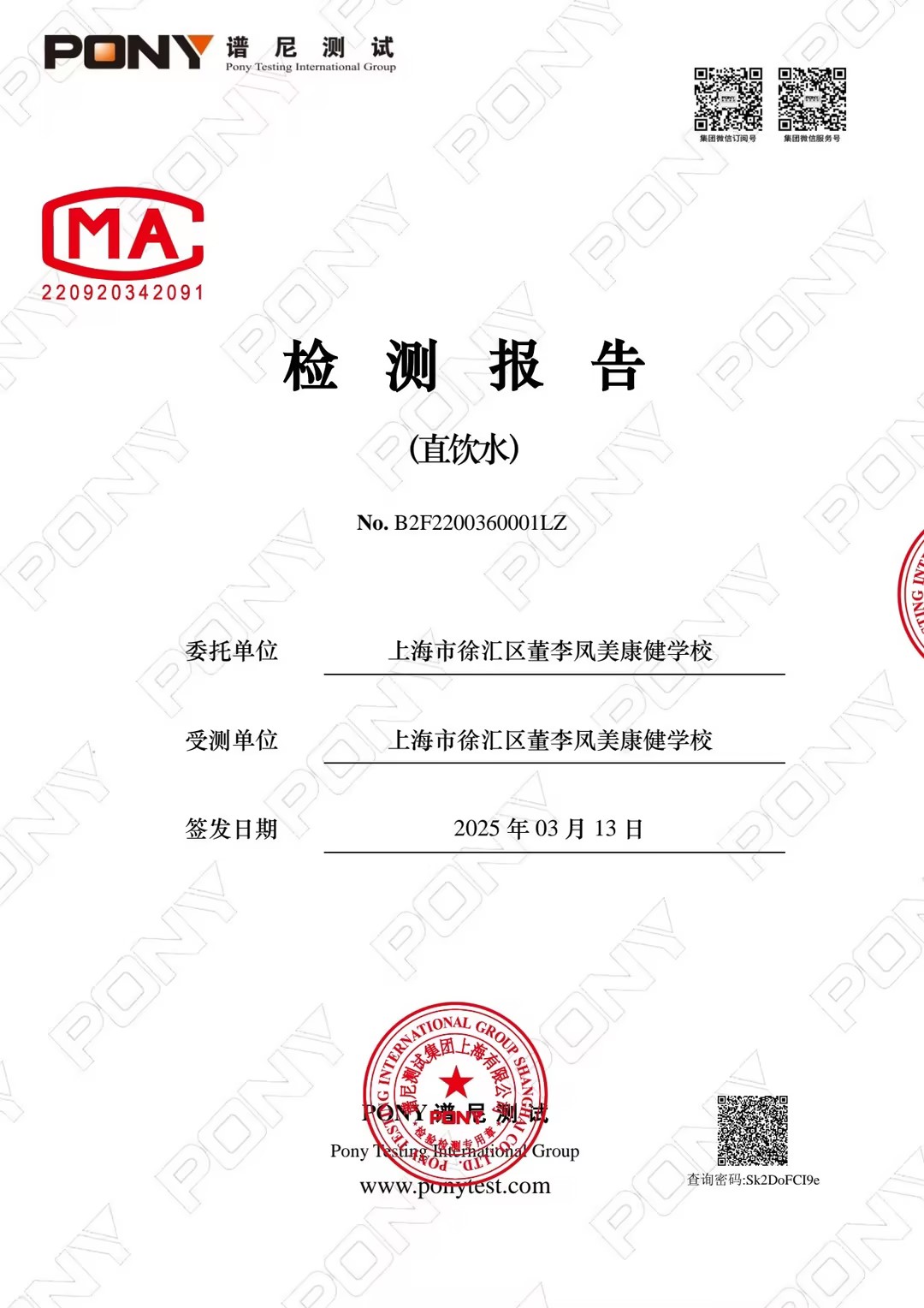 890edd9febbd788351c2767dc83df87a_compress.jpg