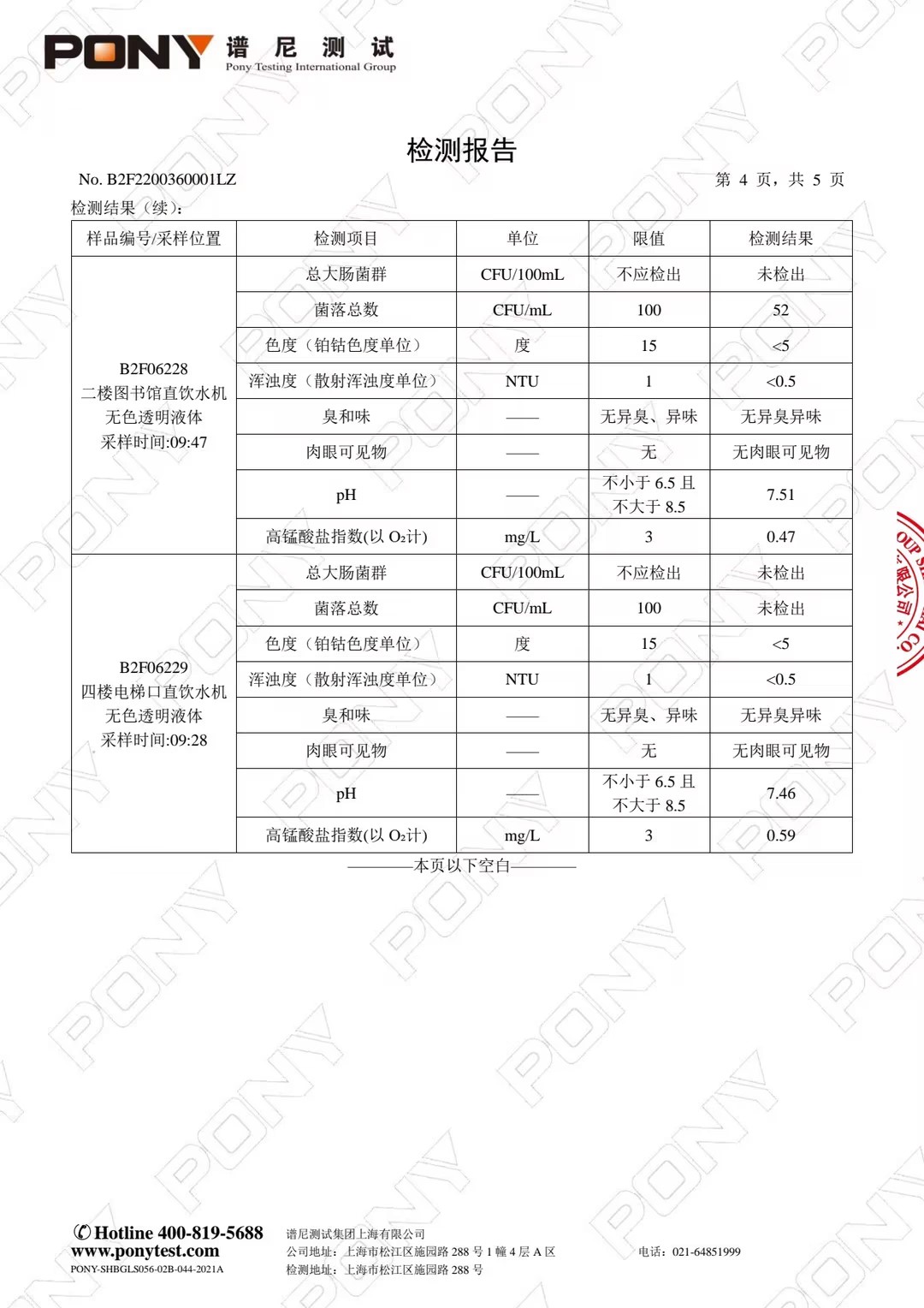 4c68d963226338accbc7523a321effca_compress.jpg