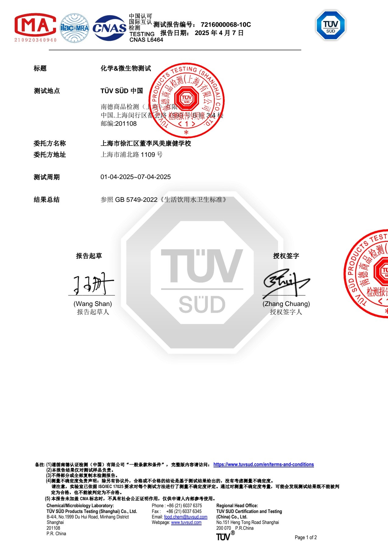 50d1018079cd4407d28f64fd244cd385_compress.jpg