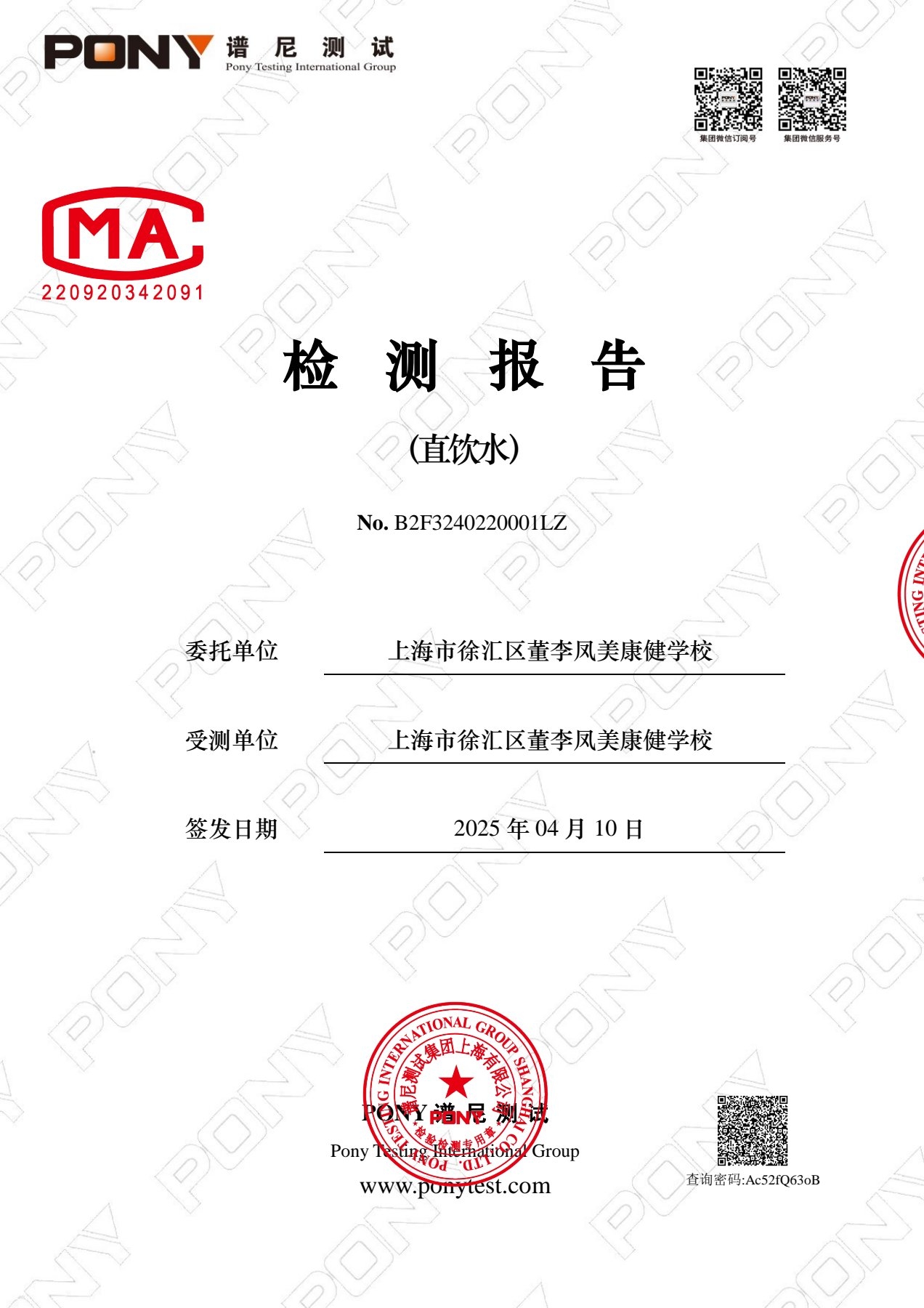 763565b09447fb60fb30c10fe2b4d02b_compress.jpg