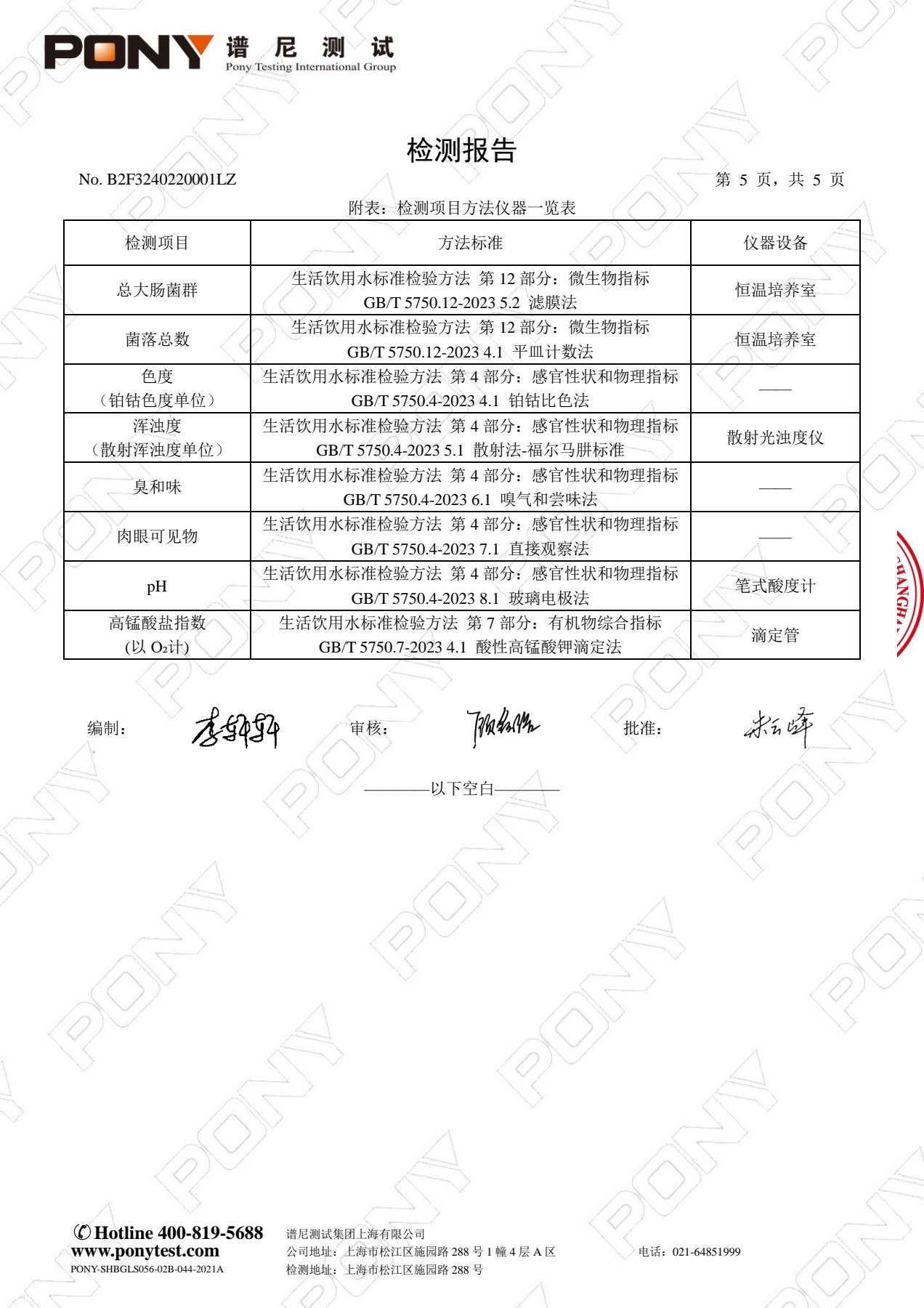 fac609ec71dff7d328c64a2ae401060d_compress.jpg