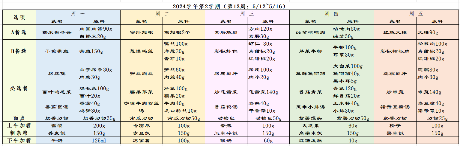 学生-13.png