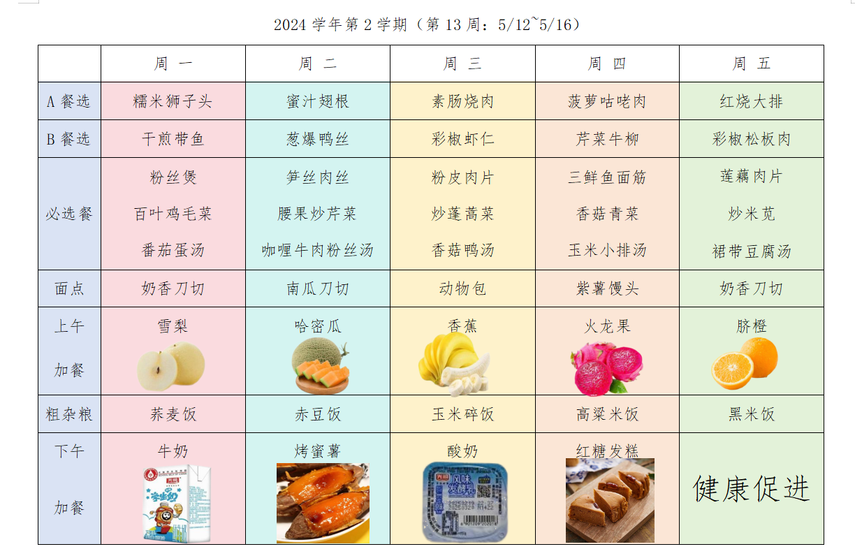 截图20250512085444.png