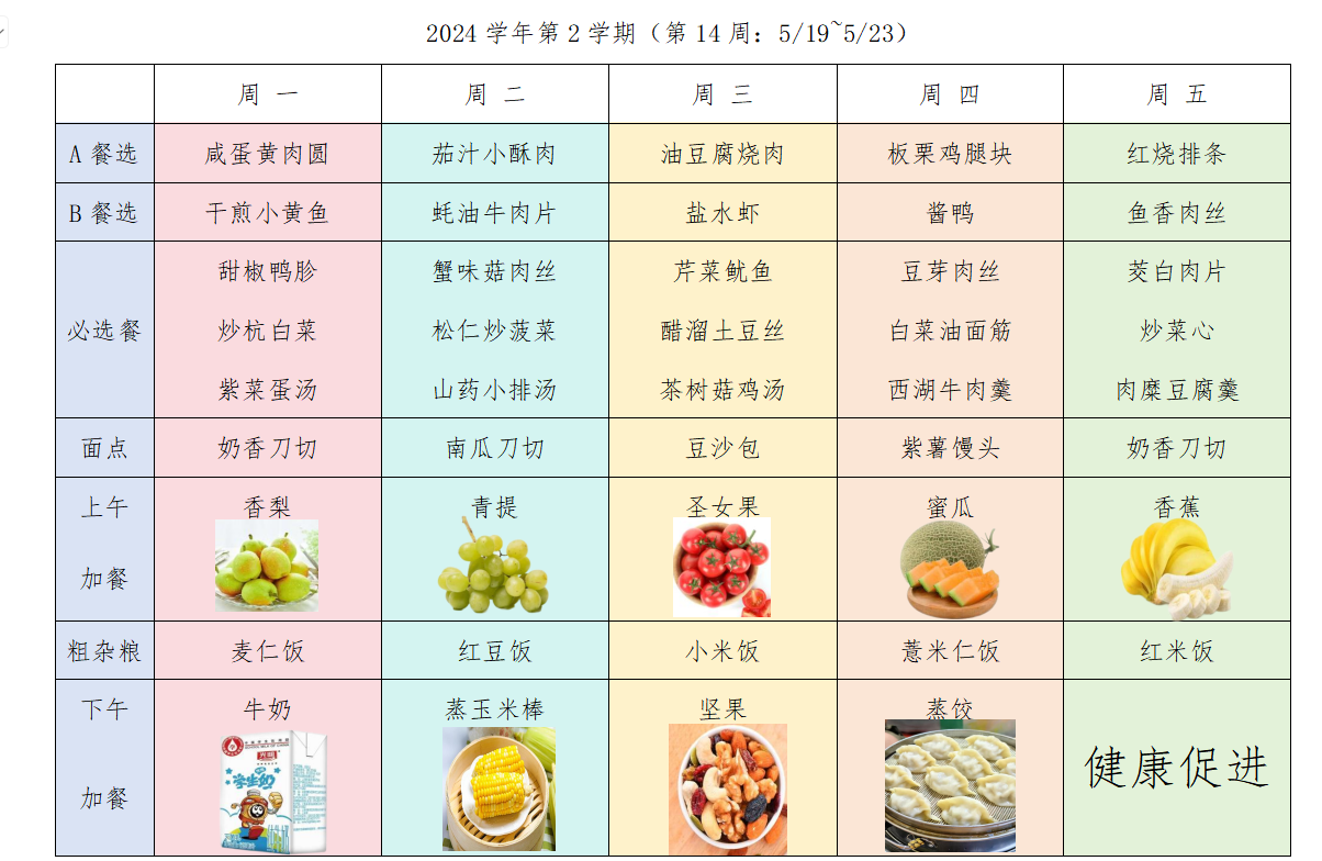 截图20250519101207.png