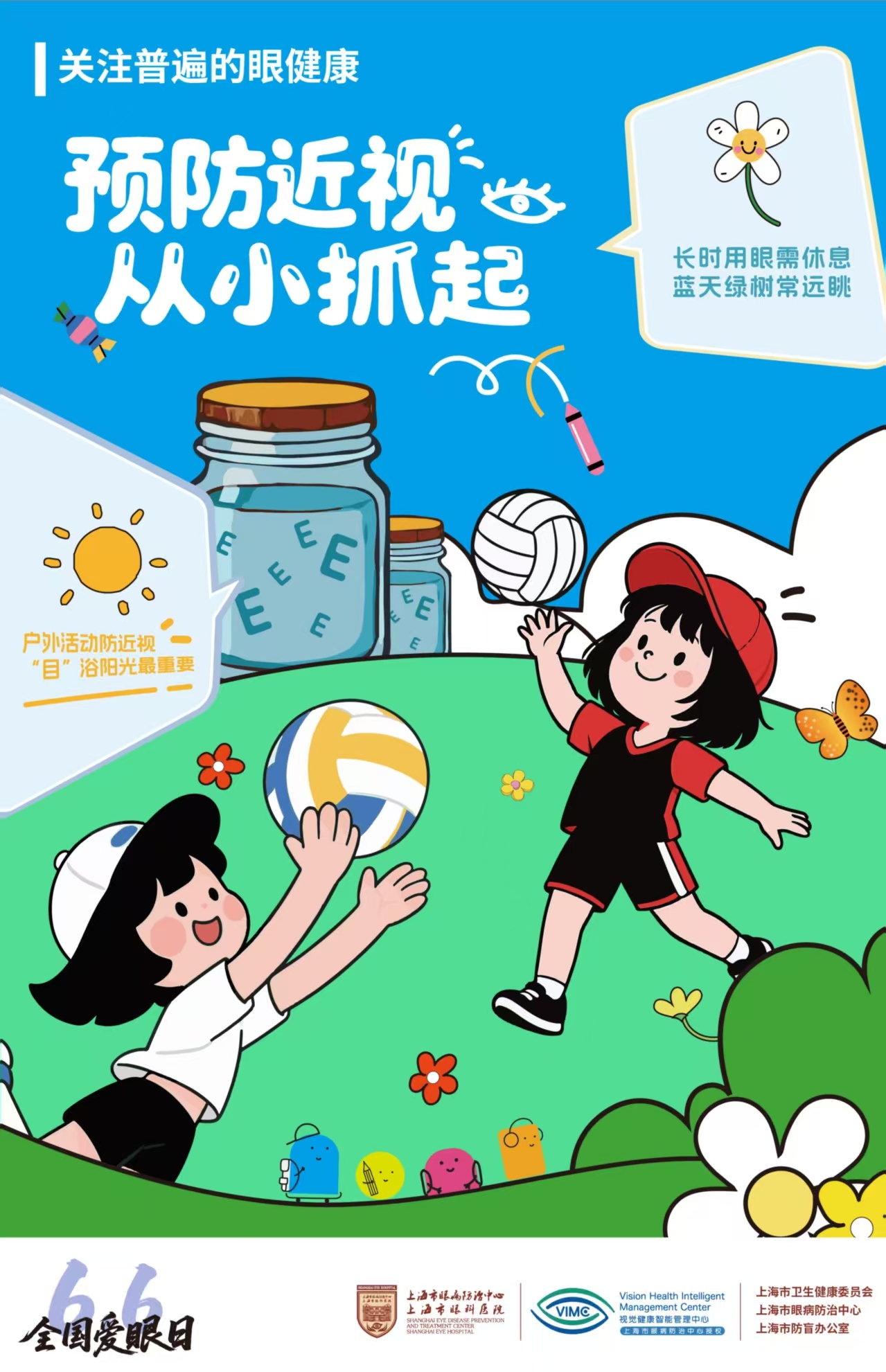 a7d8a09f19985b2772994b068b954eff_compress.jpg
