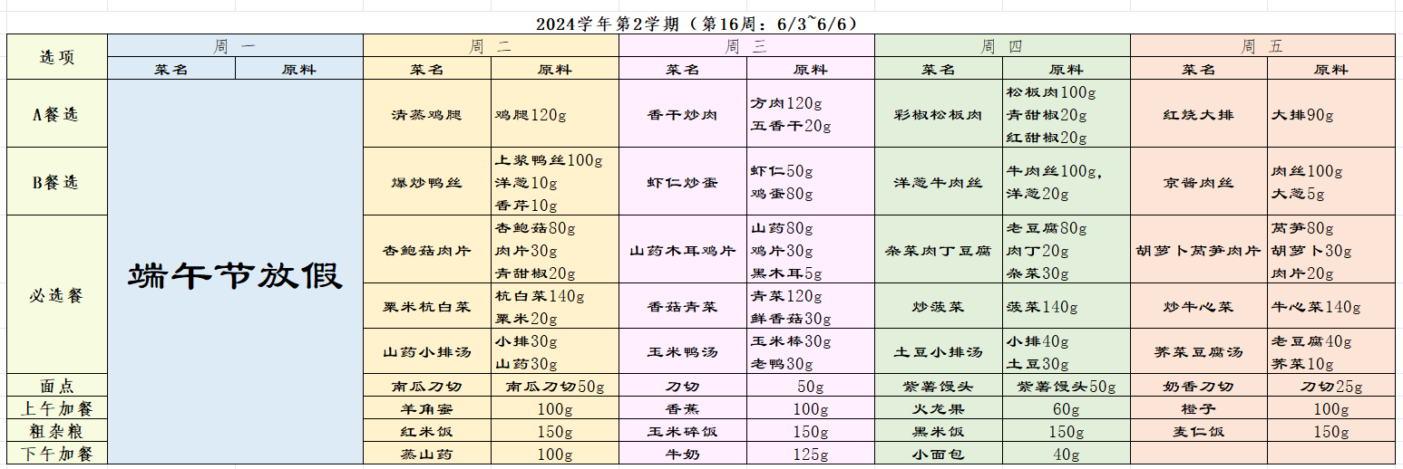 学生-16.png