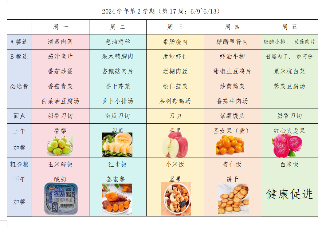 截图20250611095110.png