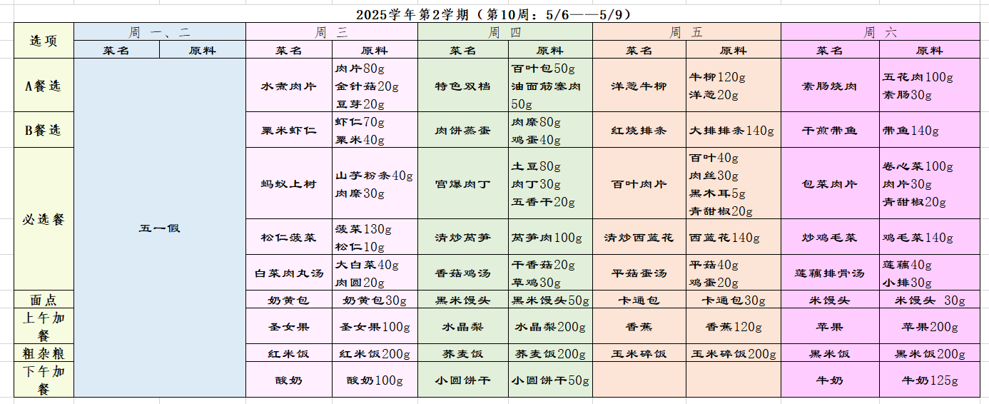 学生10.png