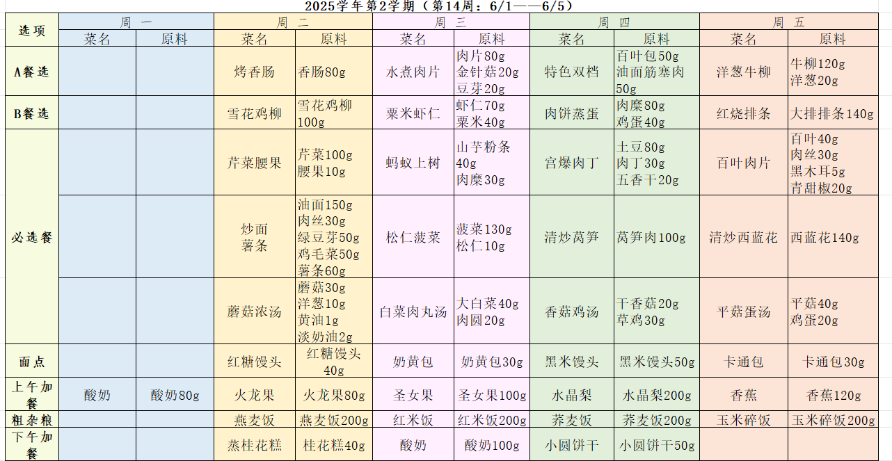 学生14.png