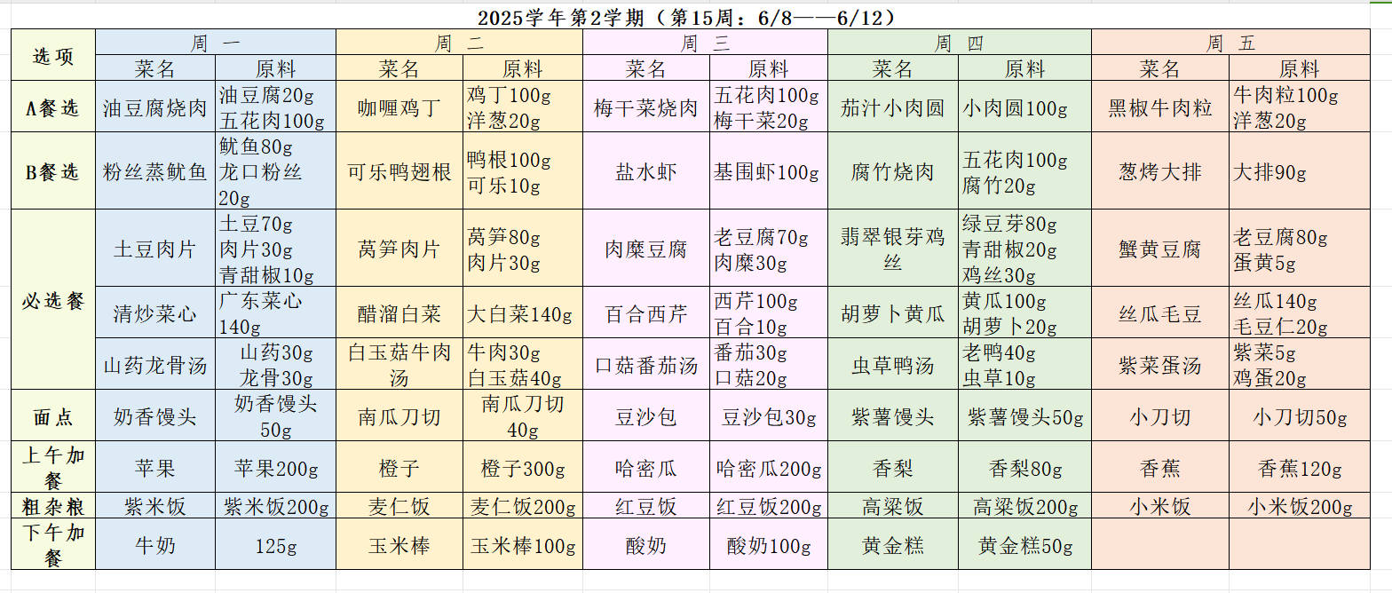 学生15.png
