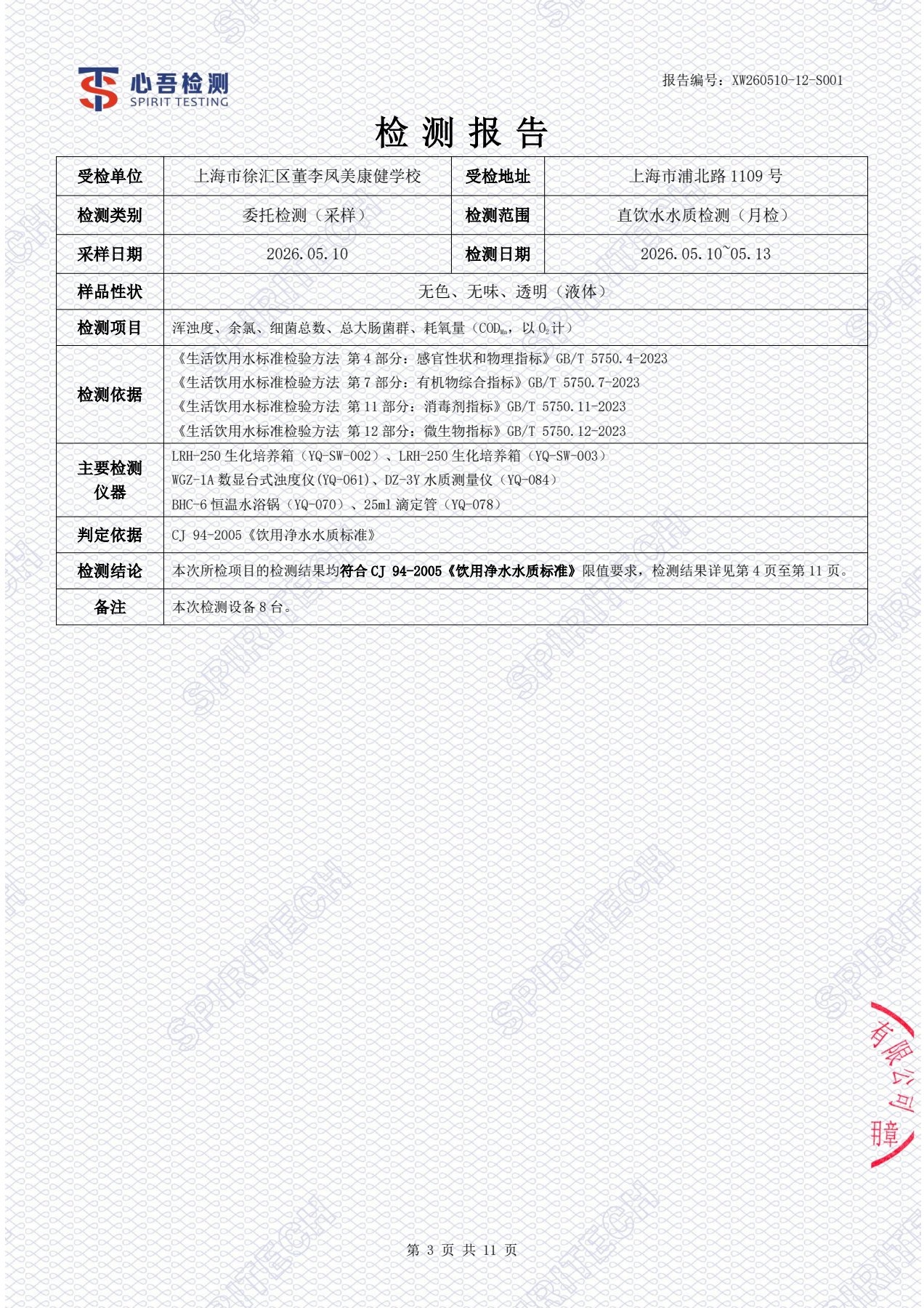 3a3216b3e647333f3973f06b532facdc_origin(1).jpg