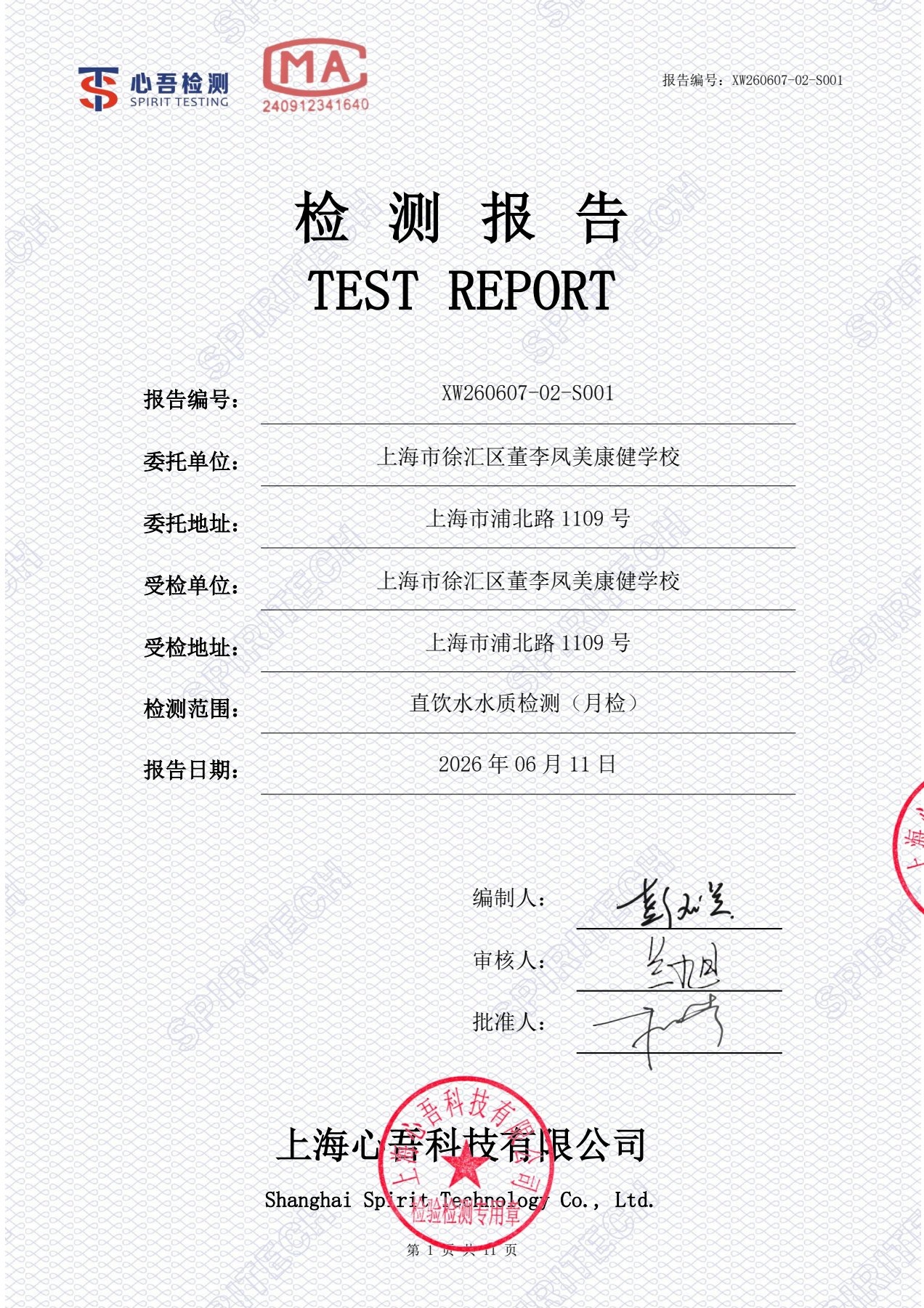 fd4d5c42d844047ec9f028c49cba32c6_origin(1).jpg