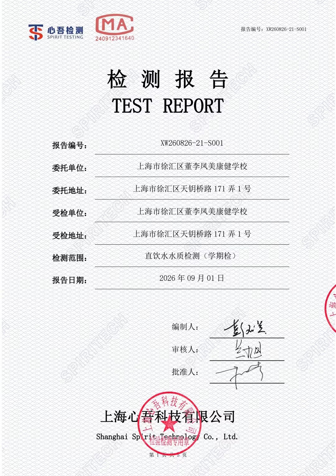 15be3e83d8337b1963c4646c74053281_compress.jpg