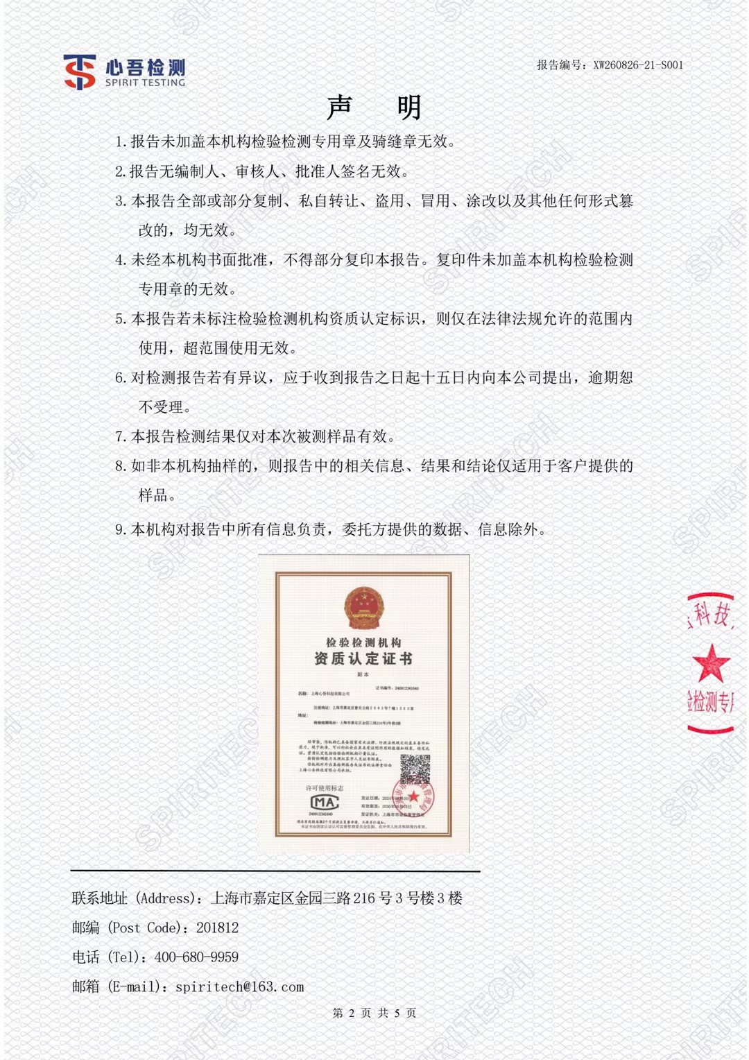bb94e6ddfb72eded9329345639cbd088_compress.jpg