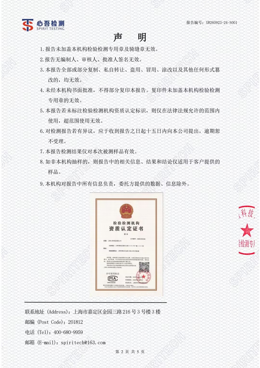 3799eb7b2b72503ff95ba6f19236f2ac_compress.jpg