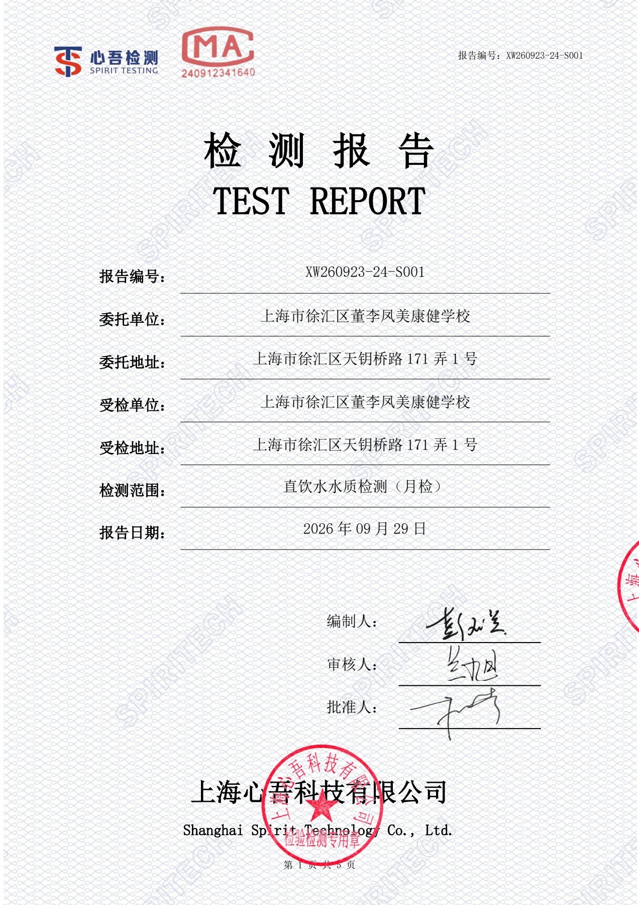 4cbcd28f0f3274f4140390bb494cbf97_compress.jpg