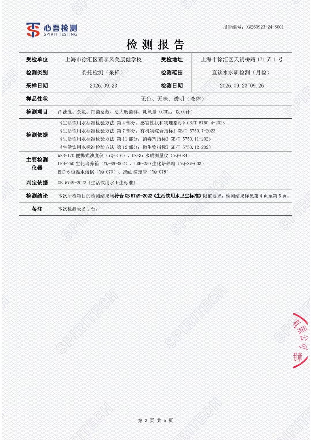 b8a0ae8f9d6504e2cc6200d88c43eb72_compress.jpg
