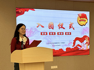 入团仪式1.jpg
