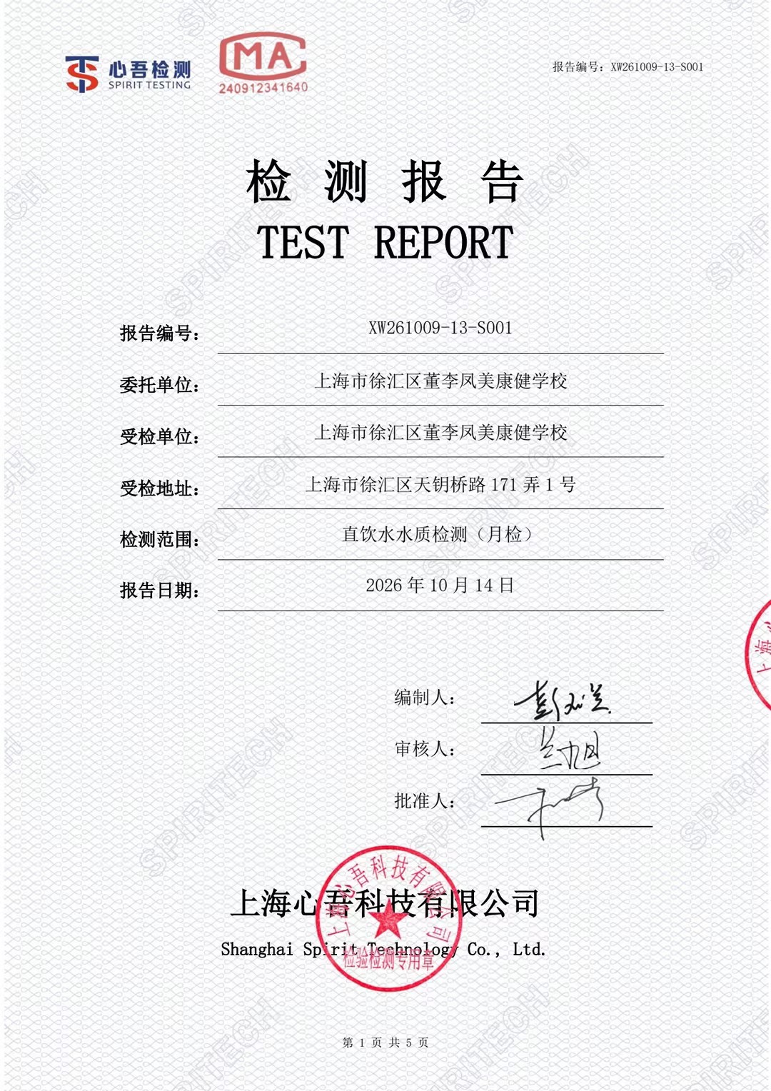 72740e5c700e5ce1acc2175144365387_compress.jpg
