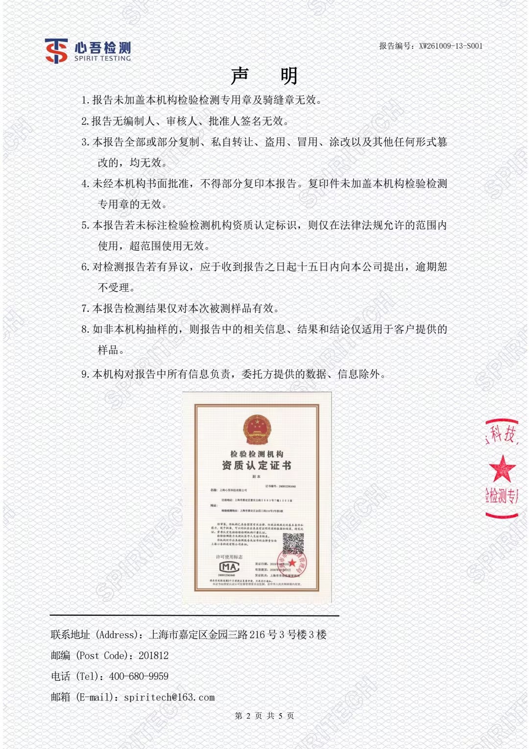 8655c6e672c0e99328d107e89621e44e_compress.jpg