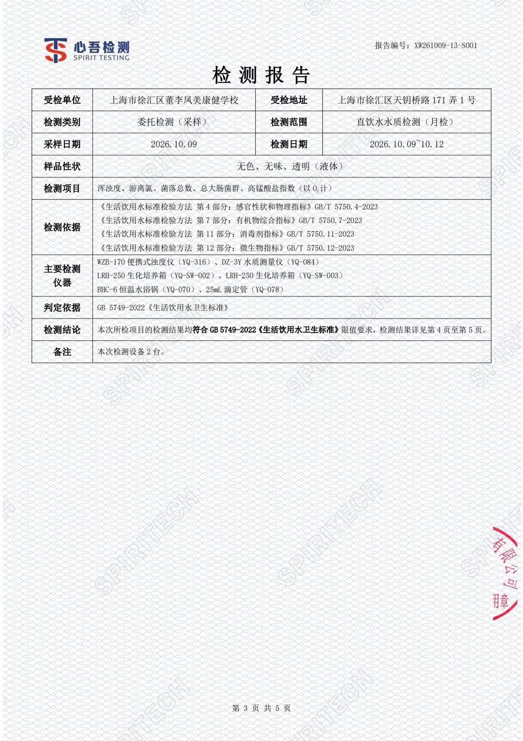 cc1d03b35b752c4d6931f0d8f2aecccf_compress.jpg
