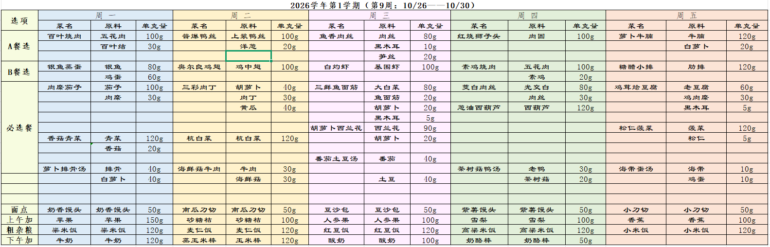 学生9.png